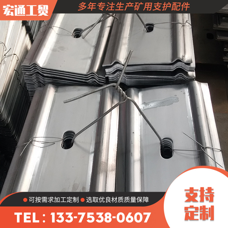 厂家供应W护板 长期现货价销售矿用W护板 W护板源头厂家