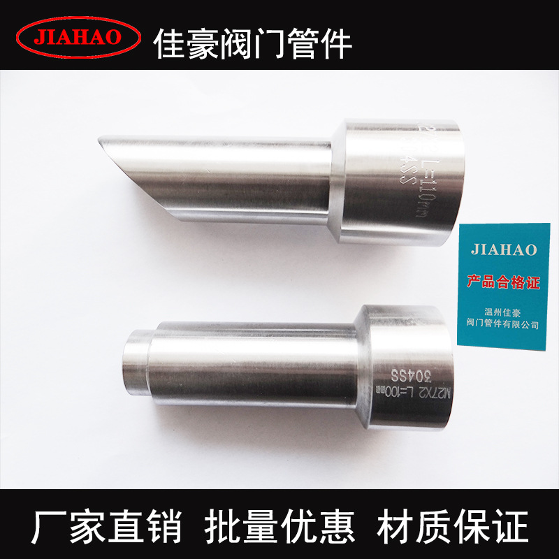 直型/直形/直行/45度角形连接头 双金属热电偶温度计管嘴凸台