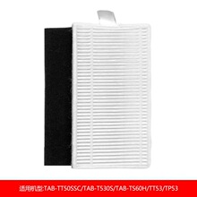 �����ں���ɨ�ػ����˹�����TAB-TT50SSC T530S TS60H/TT53/TP53