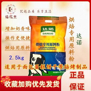 �_�Z�決ԭ�Ϸ�2.5kg&times;10ʳƷԭ�Ϻ�����ԭ�Ϸ��ͺ濾��ζ�{ζ��