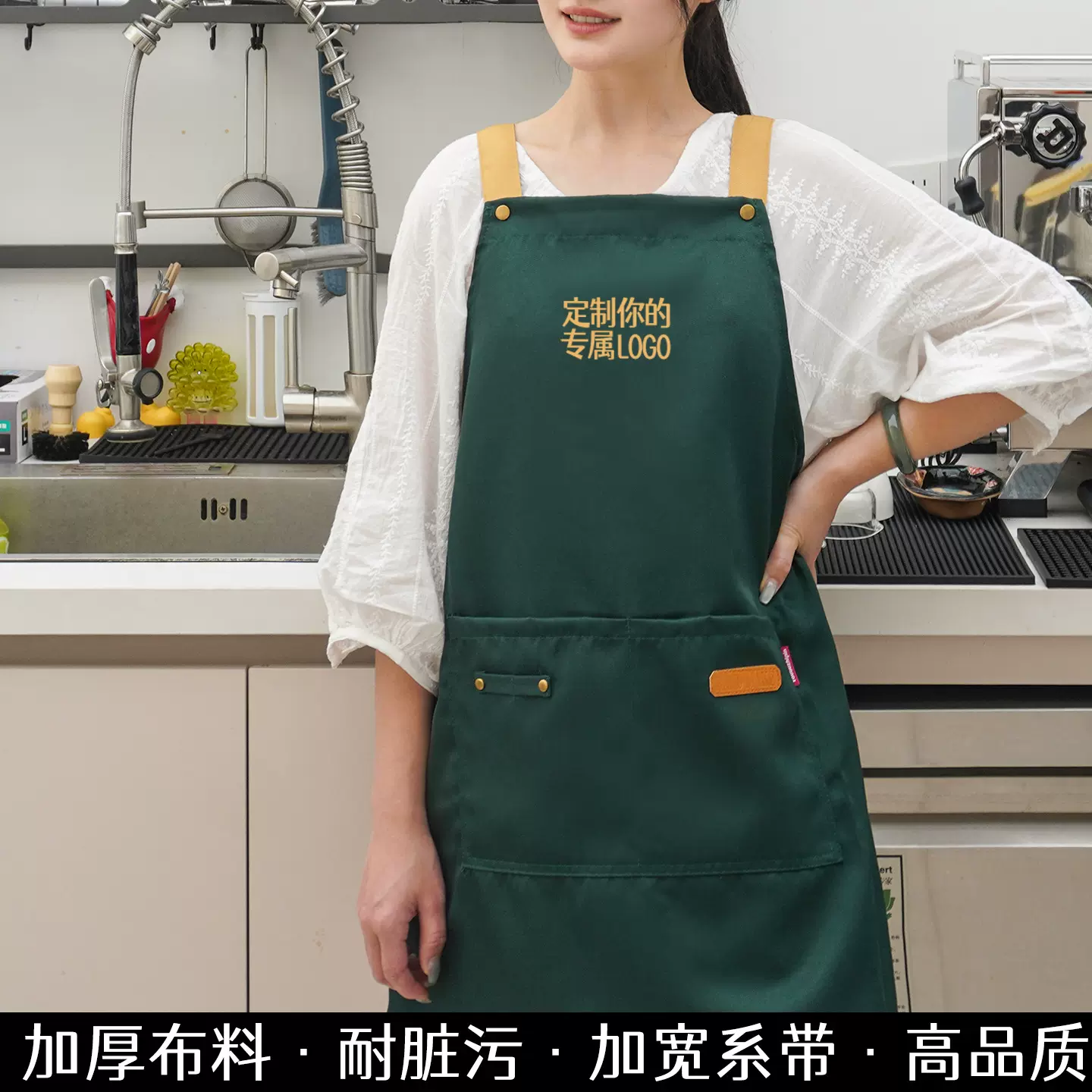 可调节围裙定制Logo印字超市水果员工服餐饮奶茶店工作服防水透气