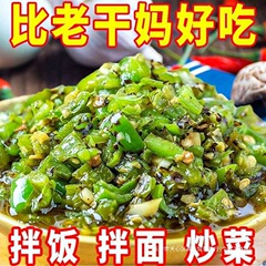 烧椒酱湖南炭烧辣椒酱农家手工自制蒜蓉青椒双色剁椒辣椒酱下饭菜