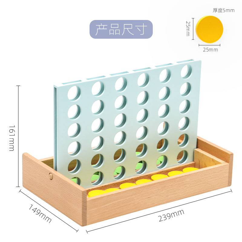 Caja de madera cuatro juegos de mesa de ajedrez cuatro niños de madera juegos de inteligencia al por mayor de la educación temprana image 7