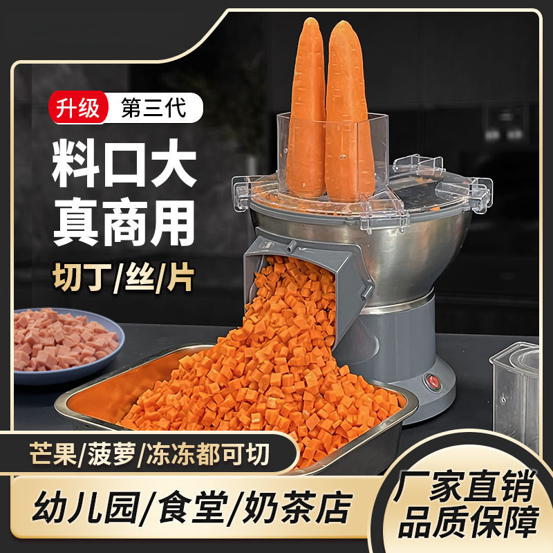 Cortador de verduras eléctrico comercial de cebollas cortadoras de hamburguesas cortadoras de mango arte de corte de papas cortadoras de gran boca cortadoras de papas