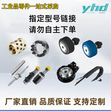 ��S�� YHD ��¡���IƷָ����̖�S�ж�λ�N�/���/�ݽz ���� �|Ƭ