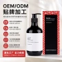 固色配方温和植物洗衣液