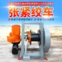 张紧特点生产jzb-6绞车