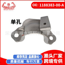 ܇ƽU֧-ǰL/Rm˹model3/Y 1188383-00-A