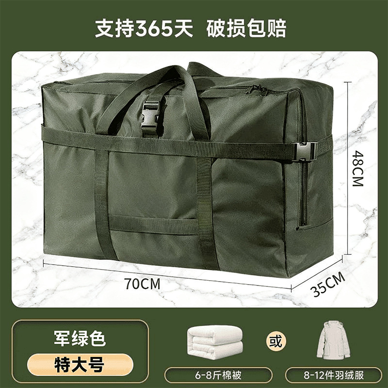 Military green [70*35*48] selected oxford cloth + can be checked on the plane