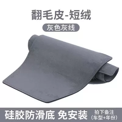 Car dashboard sunshade, interior, Sürətlər qutusu və əl tormozu başlıqları