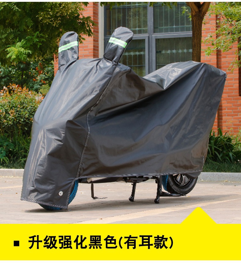 In-Stock Electric Vehicle Cover, Rain and Sun Protection Cover, Thickened Dustproof Motorcycle Cover, Electric Vehicle Rain Cover