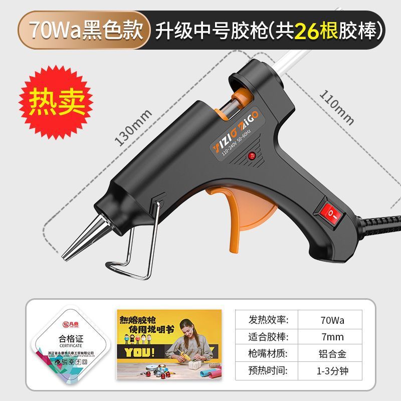 텍스처 블랙 1619 [19개 남음] - 70Wa 새 업그레이드 [향상] + 글루스틱 26개