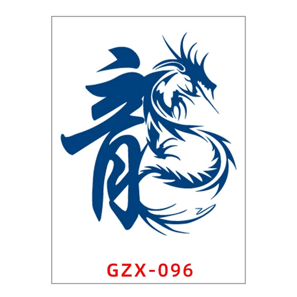 GZX-96