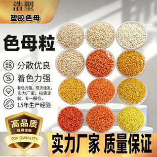 �Sɫĸ��PE����ɫĸ��ע�ܴ��ܔD���߷�ɢ�S�ҭh�����ϝ�sɫĸ��