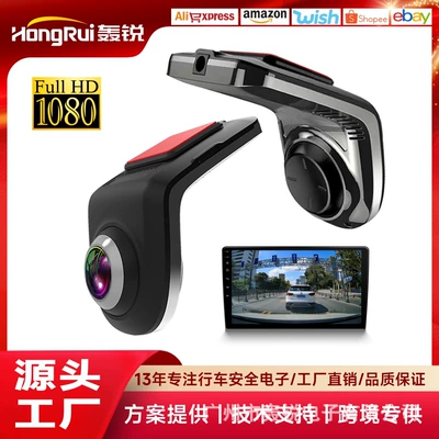 Universal center console recorder Driving recorder