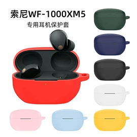 蓝牙耳机壳;其他数码配件;游戏机保护壳