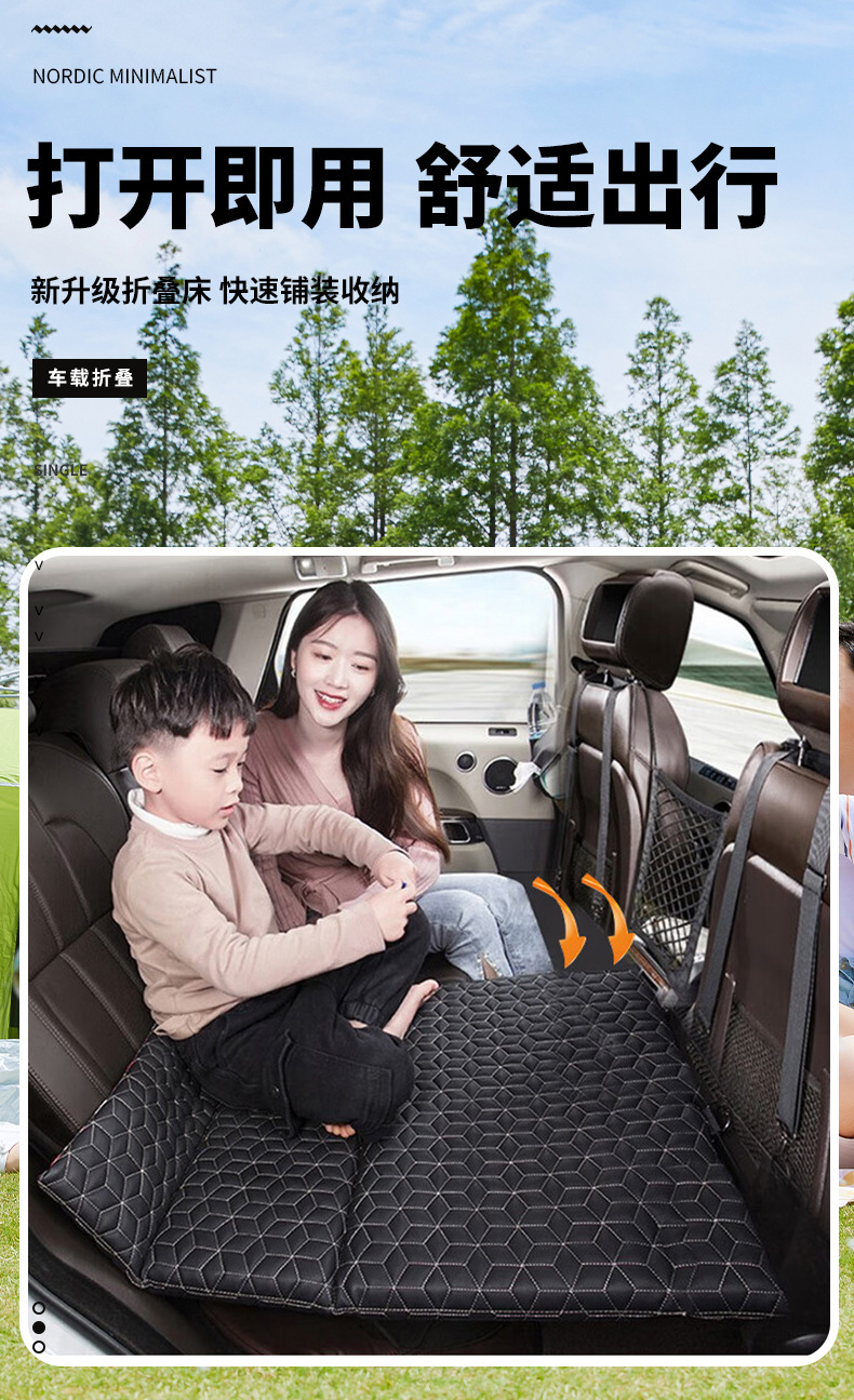 Car Mattress for the Back Seat of Sedan and Suv, Foldable Bed for Sleeping in the Car, Suitable for Self-Driving, Camping, and Travel