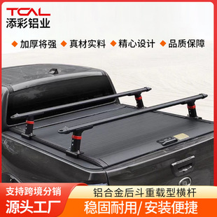 Ƥ��ͨ���L��������F150̹;���T�b��β���X�Ͻ����d�M�U��չƽ̨