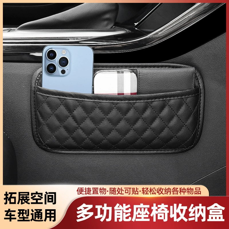 Коробка для хранения автомобиля сумка для хранения переднего водителя мобильного телефона многофункциональное сиденье для хранения задней части коробки для хранения кожаной наклейки