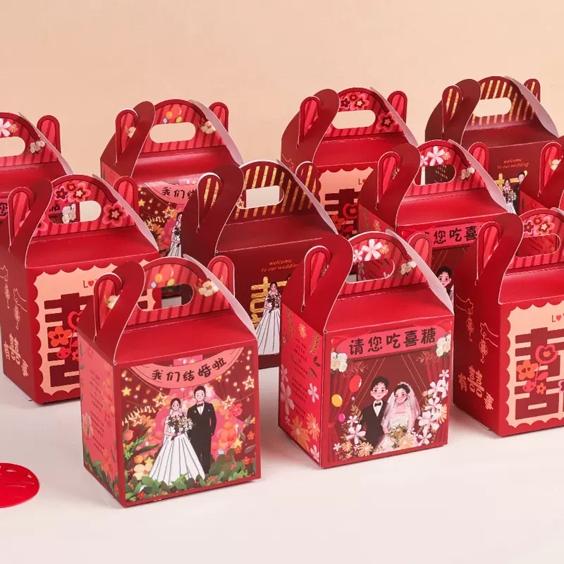 结婚喜糖礼盒新款高级感糖果盒空盒包装盒中式加厚糖果包装盒子