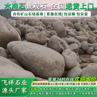 ˮ�_ʯ���^ʯ�@��ˮϵ����ʯ�����Z��ʯ���l��ɽ�OӋʩ����ƺʯ�^