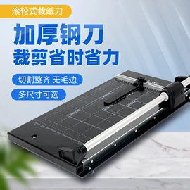 书套;其他装订用品;长尾夹装订夹