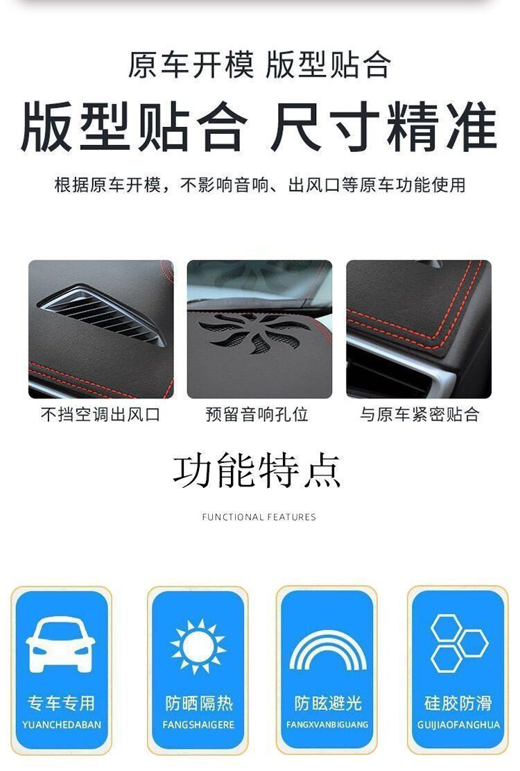 15-22 Mercedes-Benz C-Class dashboard sunshade mat, central control sun protection mat, car interior modification front desk mat