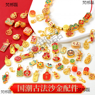 �����ŷ�ɳ�������ɫ���ּ��������������diy����������
