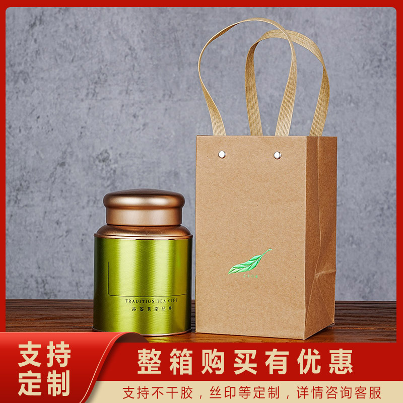 작은 녹색 라벨 캔 1개 핸드백 1개