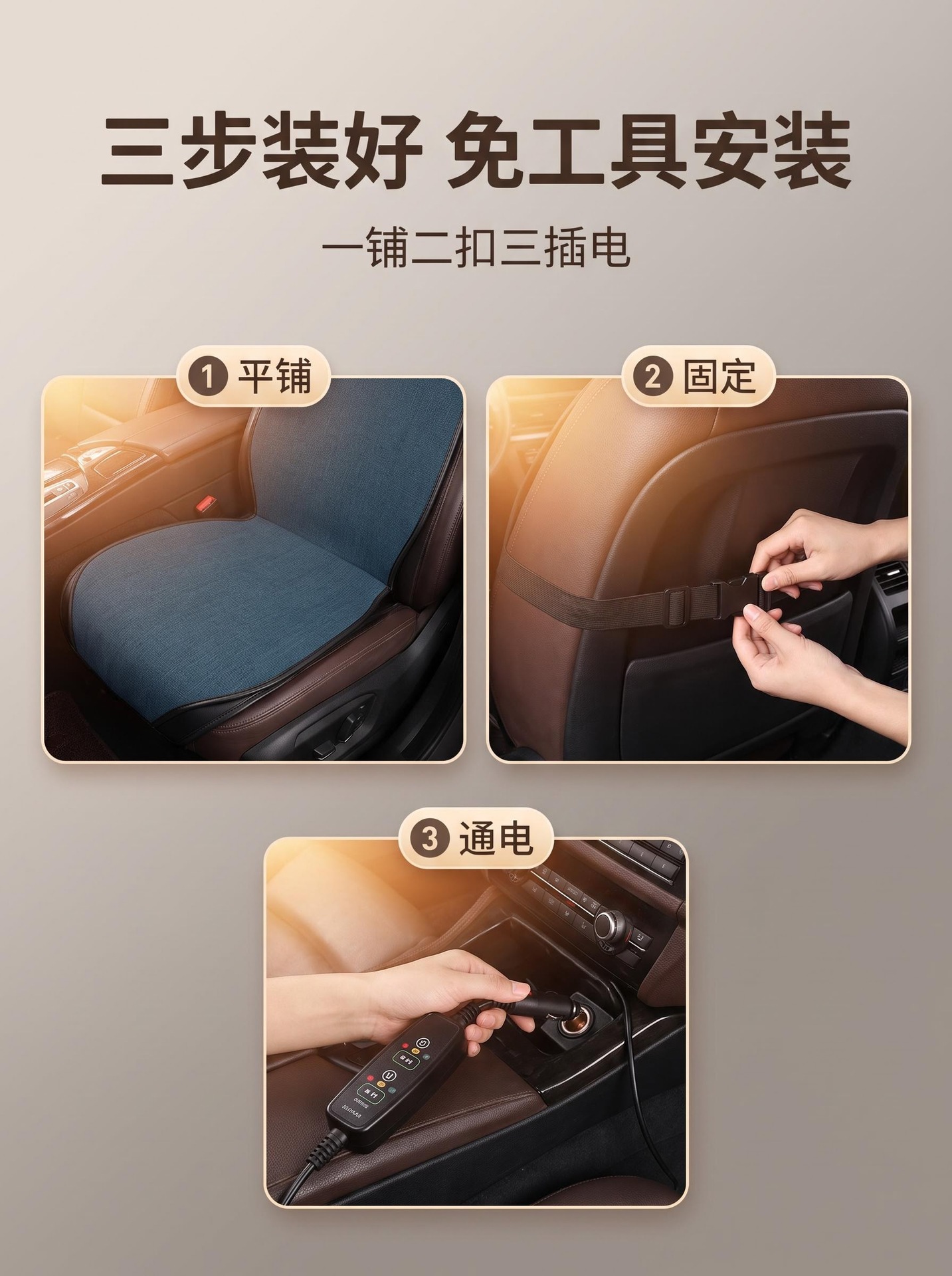 Car seat heating pad, 12V/24V universal, electric heating pad for seats, winter warming, three temperature settings, and timer function
