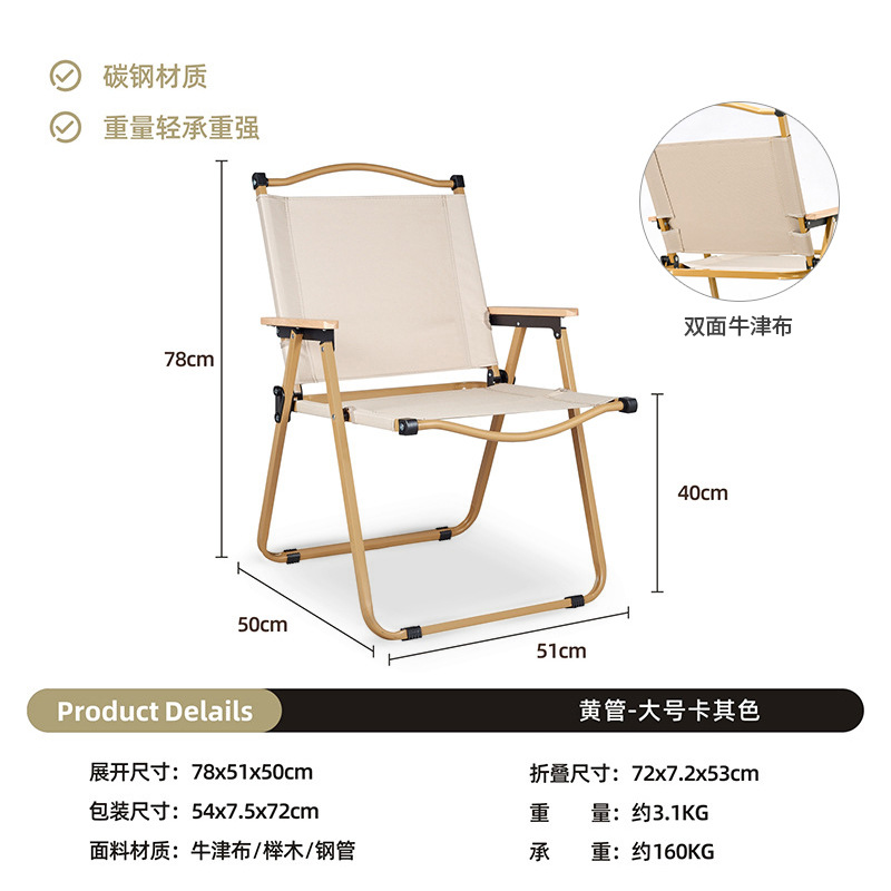 대형 - 노란색 프레임 - 카키색 (양면 원단 업그레이드)