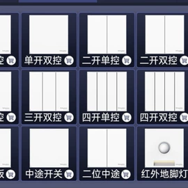 墙壁插座;镇流器;LED球泡灯