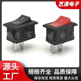 船型开关;工业插座;按钮开关