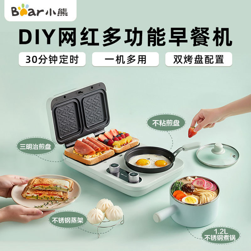 Bear Sandwich Machine Dsl-A13F1 Toaster Electric Cake Pan Electric Hot Pot Electric Steamer Multifunctional Breakfast