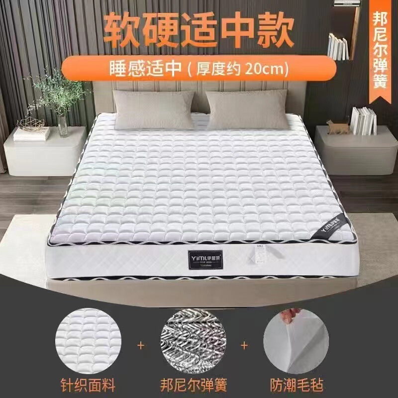 独立弹簧床垫席梦思软垫双人乳胶床垫酒店软垫弹簧床垫硬家用|undefined
