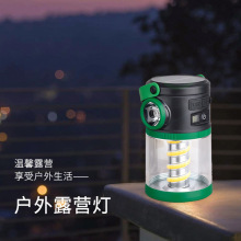 太阳能强光露营灯室外电量显示充电宝野营灯家用摆摊防水应急灯