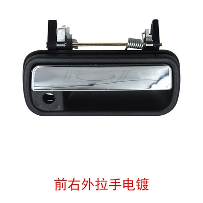 for 88-04 Toyota: Digər kuzov və aksesuarlar - front-right-outer-handle-electroplating