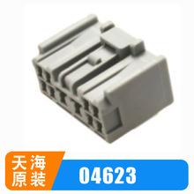 PP0462303/PP0462306��������������THB�캣ԭװ���׽��ǽӲ��