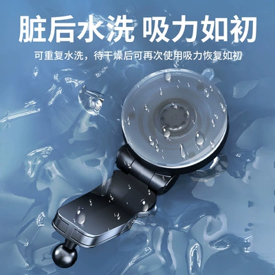 Stable Suction Cup, Car phone holder