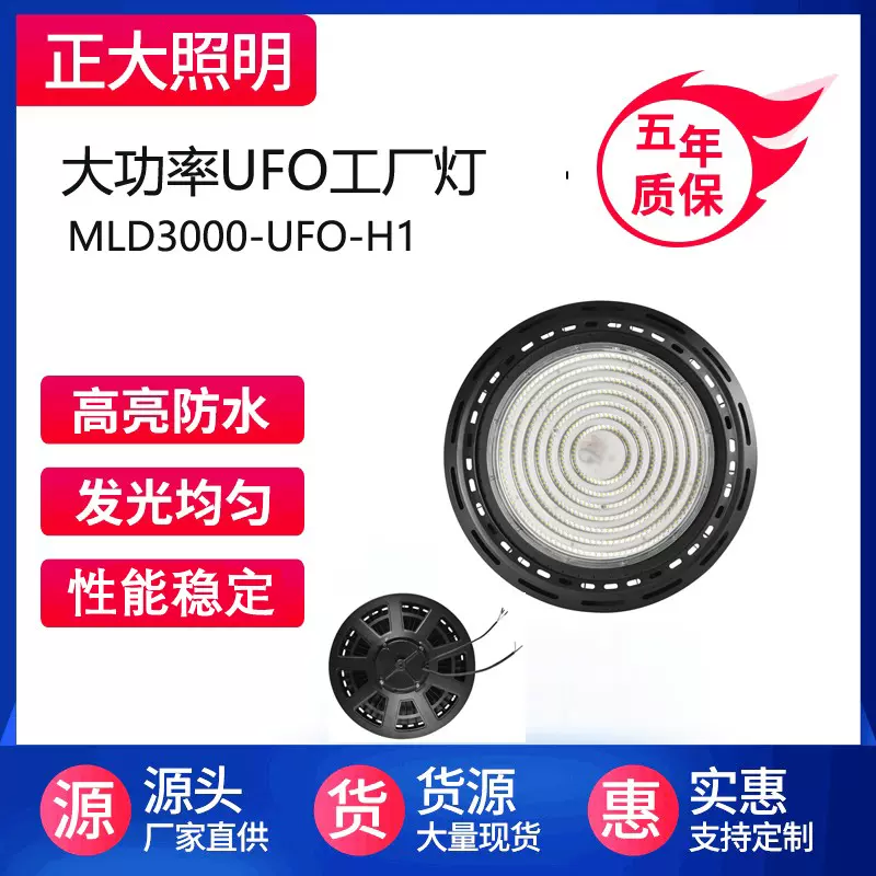 高天棚灯潮湿环境工矿灯吊链灯工厂灯吊顶高度25米照明灯400W