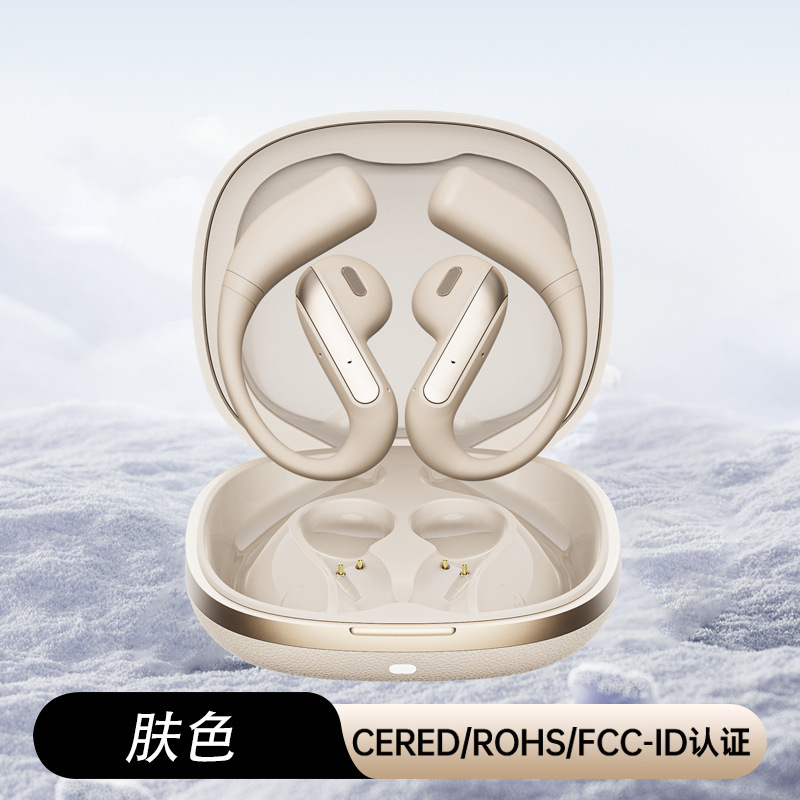 新款智能蓝牙耳机开放半入耳气传导真无线运动蓝牙耳机超长续航|undefined
