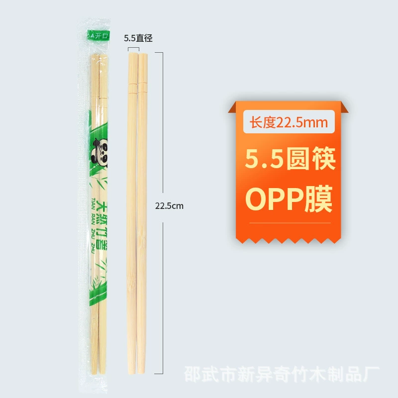 Chopsticks, pack, direct factory sales, wholesale