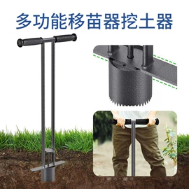 其他园林工具;烧烤盘;灯柱灯杆