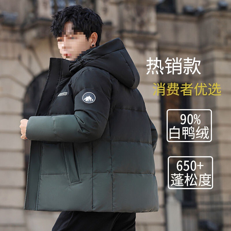 Men's Short down Jacket 2025 New Slim Fit Winter Korean Style Trendy Hooded Student Thick Warm Cold-Proof Coat