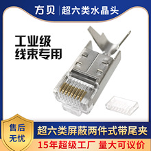 ��ؐRJ45�ɼ�ʽ����β�A���̼��W�j���^����W������僽�ˮ���^