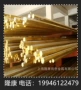 齐全h80黄铜板