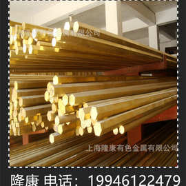 供应耐蚀HFe58-1-1铁黄铜棒 管材 HFe58-1-1铁黄铜板 规格齐全