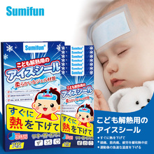 sumifun�羳��Ʒ�����N �ļ�����ɢ���˟��˟��N�ձ���������N