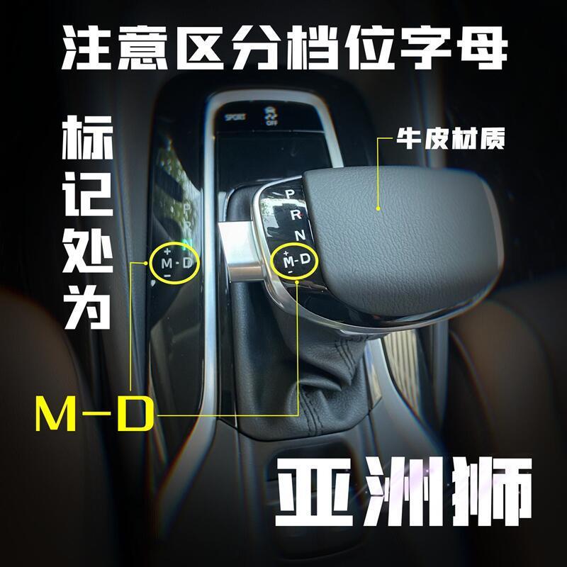 Adaptable a la octava generación de Camry Asia Dragon Corolla modificada automática Leiling Crystal Gearhead Handle