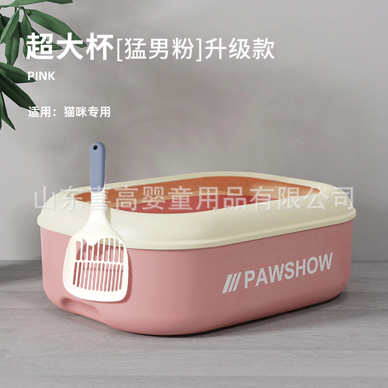 대형 컵 [치열한 남성 파우더]-업그레이드